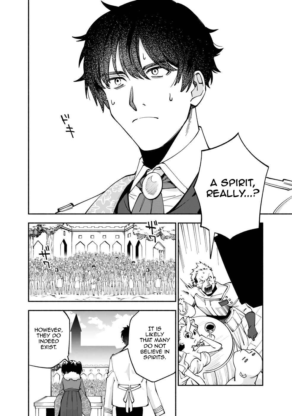 Boku no Kawaii Musume wa Futago no Kenja Chapter 31 5